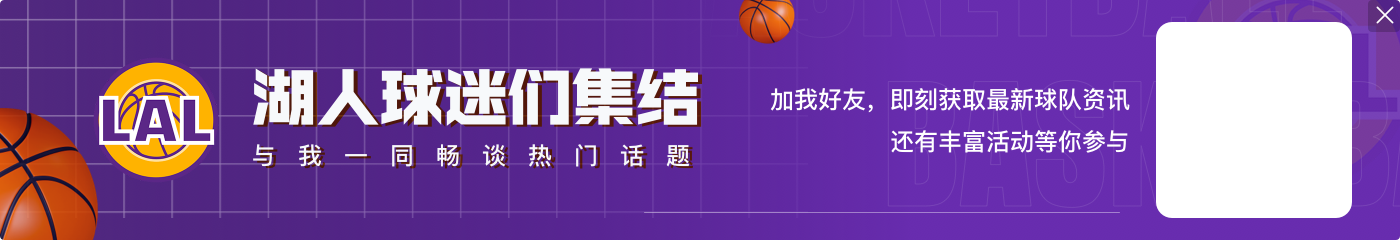 范德比尔特晒近照 浓眉入镜&皇马球星维尼修斯与之互动🏀⚽️